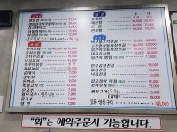 연평회관