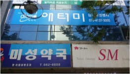 김포비전센타