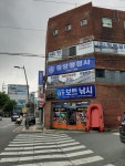 중앙행정사사무소