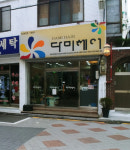 다미헤어