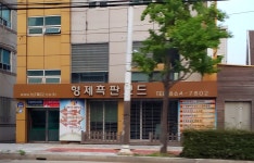 형제흑판보드