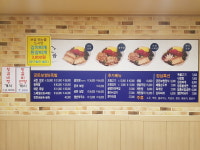 궁돈보쌈 본사직영점