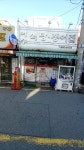 여수식당홍어집