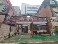 닭갈비아저씨 본점