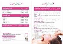 더예뻐에스테틱 일산마두역점