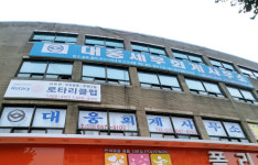 대웅세무회계사무소