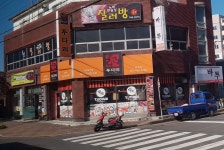 질러방노래연습장