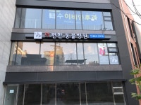 더편한동물병원