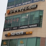 두리이비인후과의원 수원호매실점