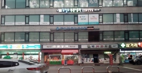 김철우푸른내과의원