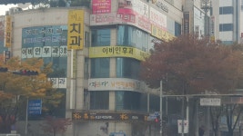 옥동우리이비인후과의원