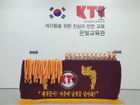 KTI 경희대은빛태권도
