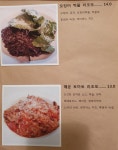 갈월이골목