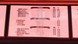 더리터 안산중앙역점