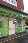 소나무약국