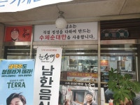 수제순대전문점권순대 관설점