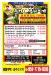 춘자네부대찌개