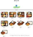 오봉도시락 대전목원대점