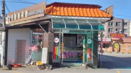 인월정육점