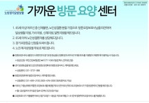 가까운방문요양센터