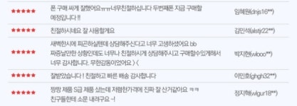 신림중고폰 매입판매 중직한사람들