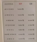 카페양순