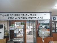 수제순대전문점권순대 관설점