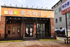 폴리파크 학정점