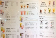 공차 목동역점