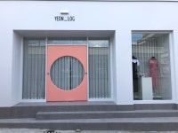 연로그
