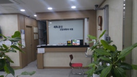 세화정신건강의학과의원