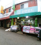 우먼로드 원미동점