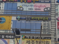 이시아튼튼소아청소년과의원