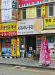 시대샤시유리