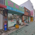 문화서점