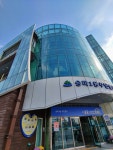 송파1동 주민센터