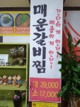 수제순대전문점권순대 관설점