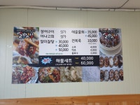 딸부자집