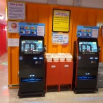 리코스타코인노래방 가천대점