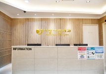 서창사랑내과의원