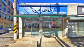 참조은LED조명