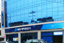 부천새마을금고 본점