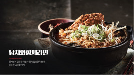 남다른감자탕 학동사거리점