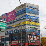 다나수의원