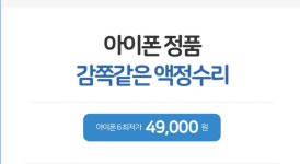 신림중고폰 매입판매 중직한사람들