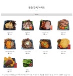 오봉도시락 대전목원대점