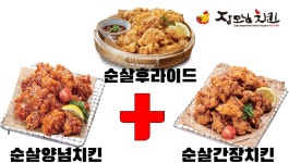 장모님치킨 석동경화점