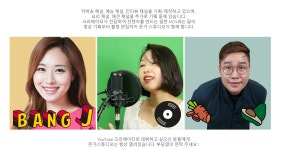 몬스터가이드 몬가스튜디오