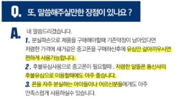 코스모스신림역지점 | 신림중고폰 매입판매 중직한사람들