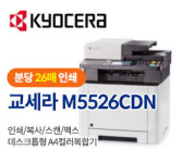 한솔OA렌탈솔루션